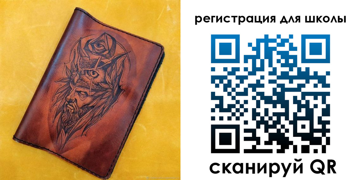миграционный учет в Новом Осколе