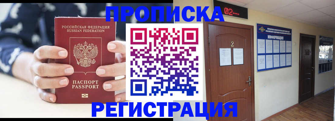 регистрация для дет. сада в Новом Осколе